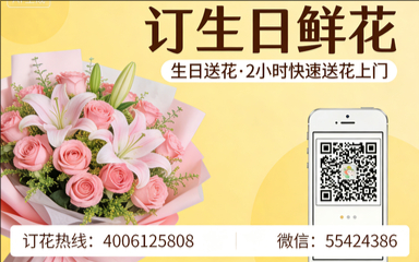 宜昌宜都订生日鲜花生日送花